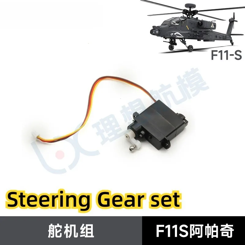 Pièces détachées et accessoire - Rc Helicopter Coaxial avis et prix